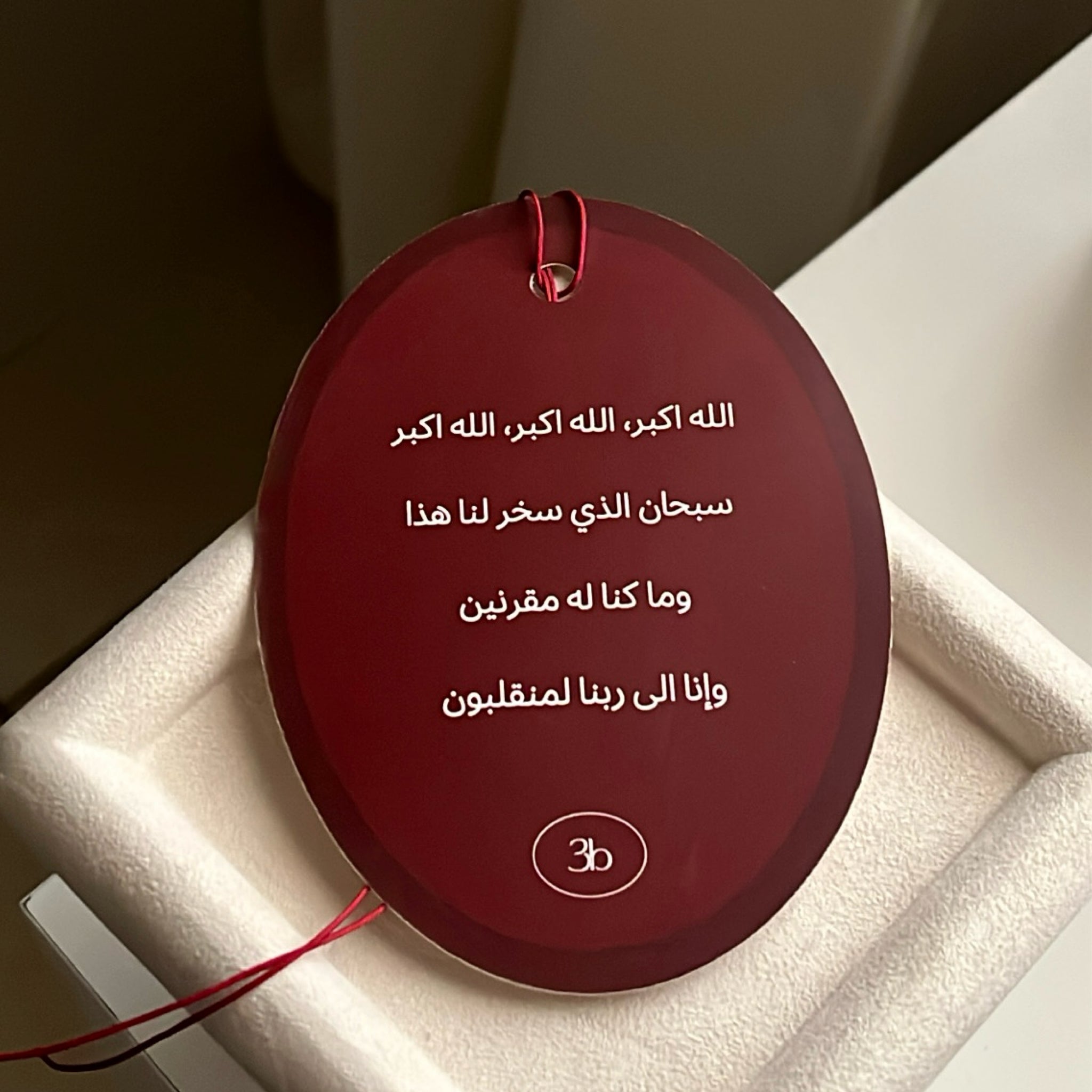 ★ مجموعة ستارلي