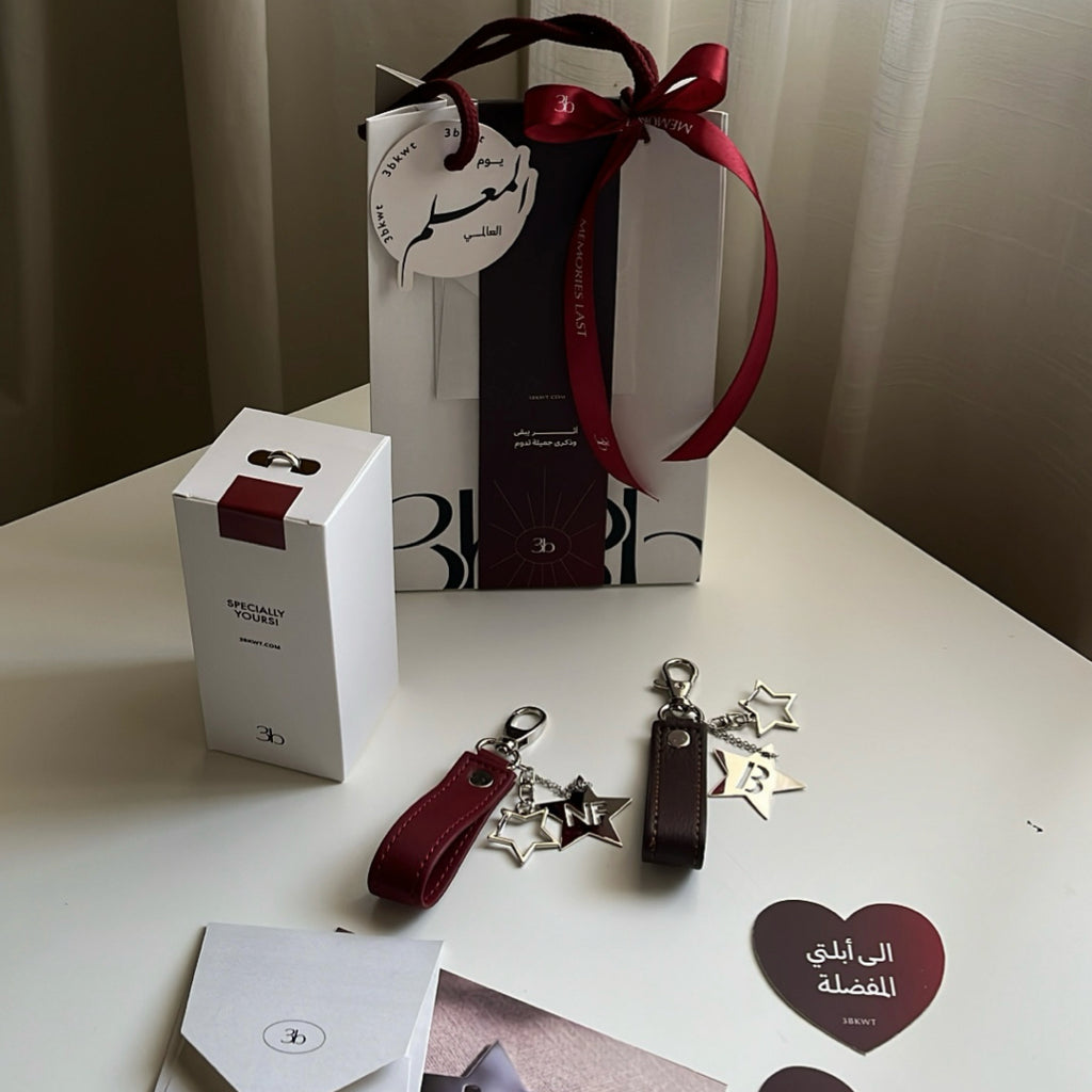 ❤️ هديـة يوم المعلـم